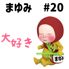 Red Towel #20 [mayumi] Name