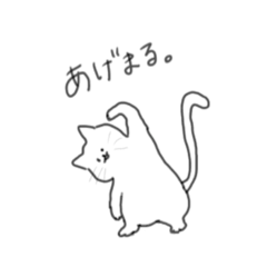 ゆるネコまる