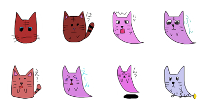 ghost cat!!!!