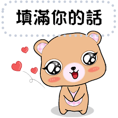 ningluk: Message Sticker (Kiki 中文)