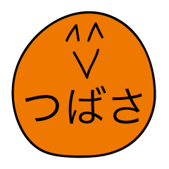 Avant-garde Sticker of Tsubasa