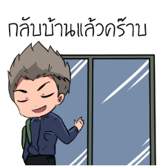 NuT NN