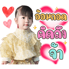 Nong Ormgord