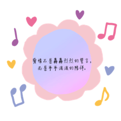 日常生活語～