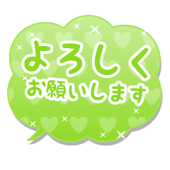 Yellow-greenHEART-KEIGO-