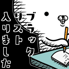 容疑者ウサギ 毒舌ゲスの極み編 Line スタンプ Line Store 容疑者ウサギ 毒舌ゲスの極み編 Line スタンプ Line Store