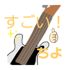 CHIYO_20210502224733