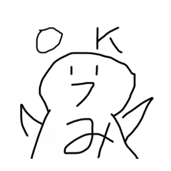 みつ君
