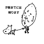a perfect day for grandpa
