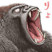 and gorilla 2 big