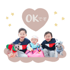 Otsukafam__coton sticker