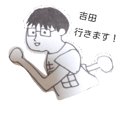 There is no motivated Yoshida  stamp