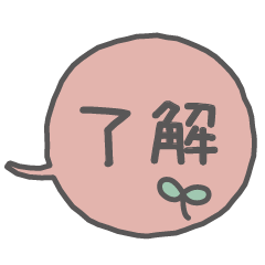 Speech bubble Pop Sticker kusumi color
