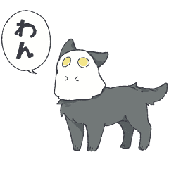 謎のいぬ Line スタンプ Line Store 謎のいぬ Line スタンプ Line Store