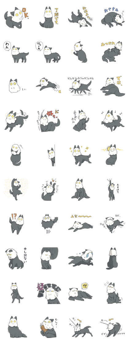 スタンプ無料get 謎のいぬ Stampick スタンピック スタンプ無料get 謎のいぬ Stampick スタンピック