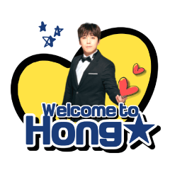 Welcome to Hongstar