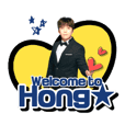 Welcome to Hongstar