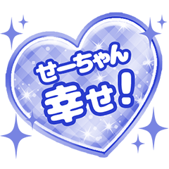 Convey the feelings Sticker84