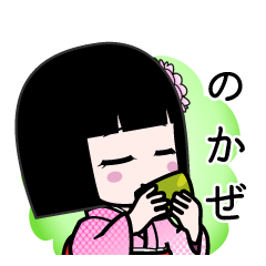 のかぜ（デカ文字）のLINEスタンプ