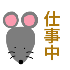 The name of the mouse is Chu Taro