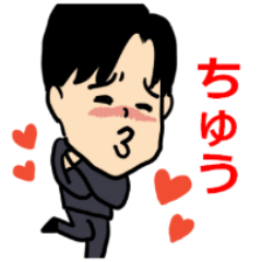 恋するサラリーマン1 Line スタンプ Line Store