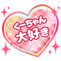 Convey the feelings Sticker78