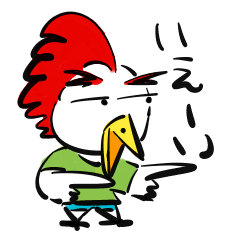 Redhead Chicken 2