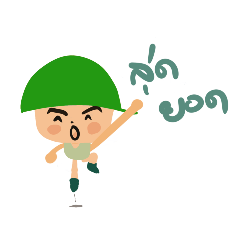 Green hats