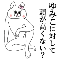 Bunny Sticker Yumiko