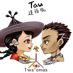 塔哇歐瑪司-台灣風味原住民-達悟族 Tau