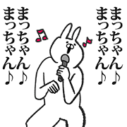 Sticker for Macchan