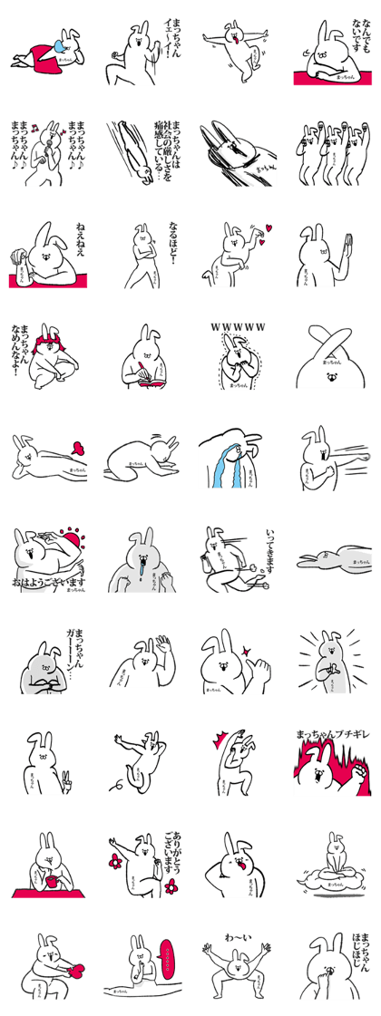 Sticker for Macchan
