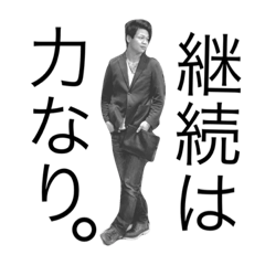 taichi no nichijyou