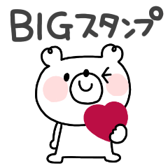 BIG simple bear  sticker #2