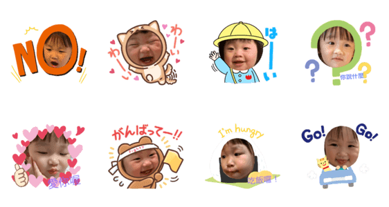 赤ちゃんかわいい子 Lineクリエイターズスタンプ Stamplist 赤ちゃんかわいい子 Lineクリエイターズスタンプ Stamplist