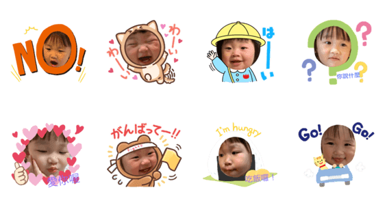 赤ちゃんかわいい子 Lineクリエイターズスタンプ Stamplist