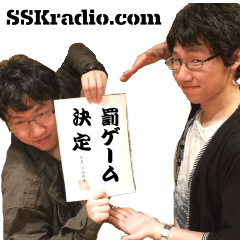 SSKradio.com タレントスタンプ vol.1