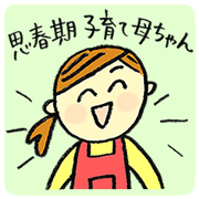 Adolescent parenting mother