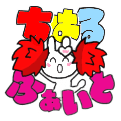 chiharu's sticker006