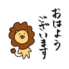 ゆるい動物の敬語スタンプ Line スタンプ Line Store ゆるい動物の敬語スタンプ Line スタンプ Line Store