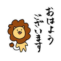 ゆるい動物の敬語スタンプ Line スタンプ Line Store