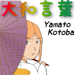 Japanese Yamato Kotoba Woman ver.