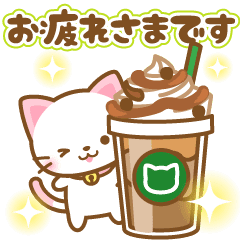 動く 日常会話のネコたん1 Line スタンプ Line Store