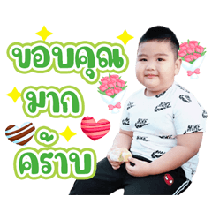 Brother Ken and brother Kun