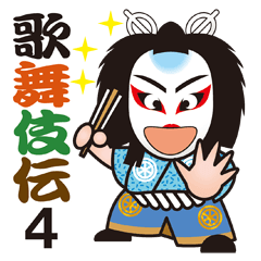 THE KABUKI sticker No.4