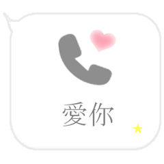 Missed call.7(Taiwan)