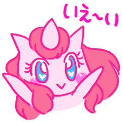 幸せのユニコーン Line スタンプ Line Store 幸せのユニコーン Line スタンプ Line Store