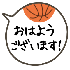 Simple speech balloon of basketball