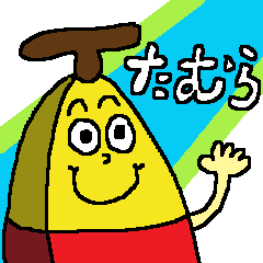 Banana sticker for Tamura