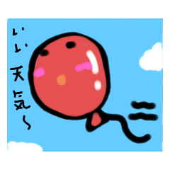 balloonsan